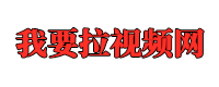 四虎精品国产永久在线观看_国产日韩精品视频无码_亚洲综合区夜久久无码精品-